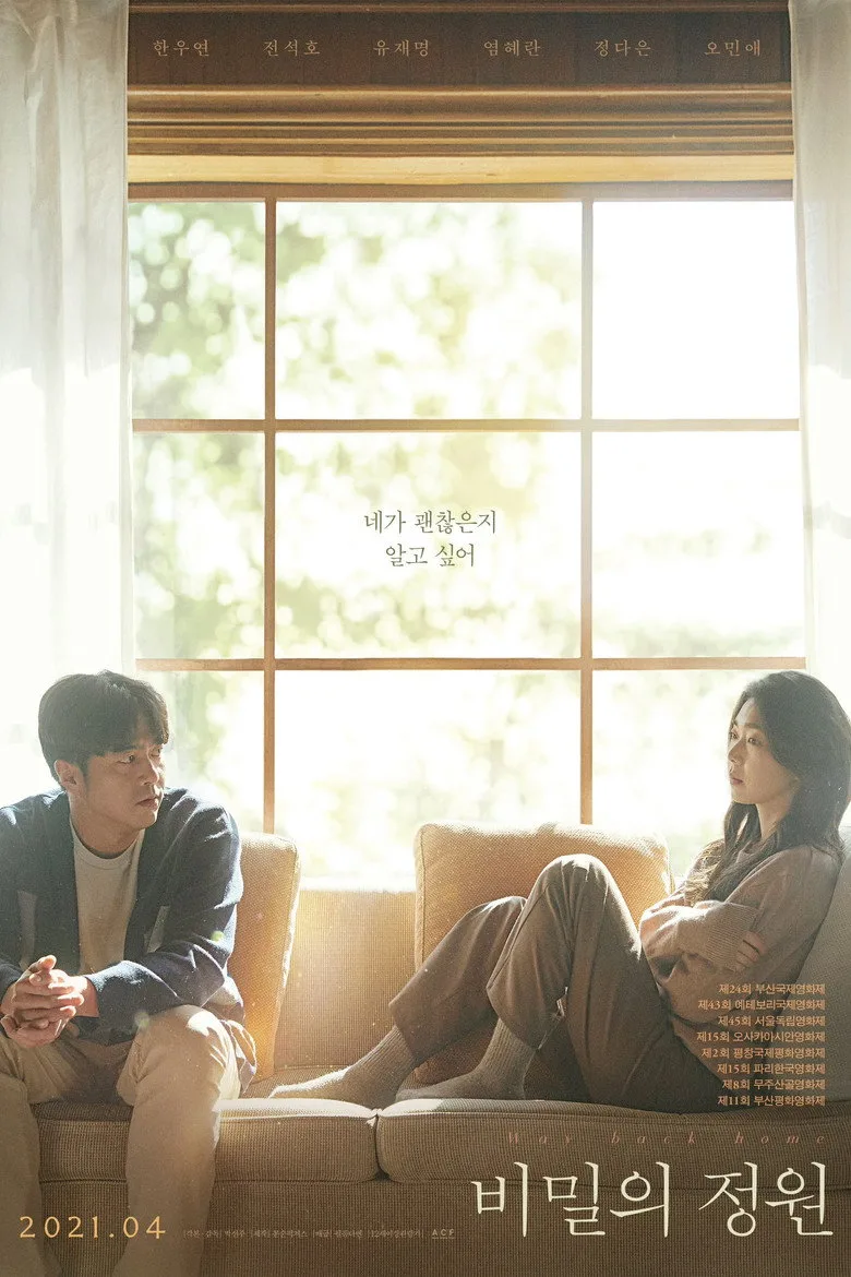 Credit poster