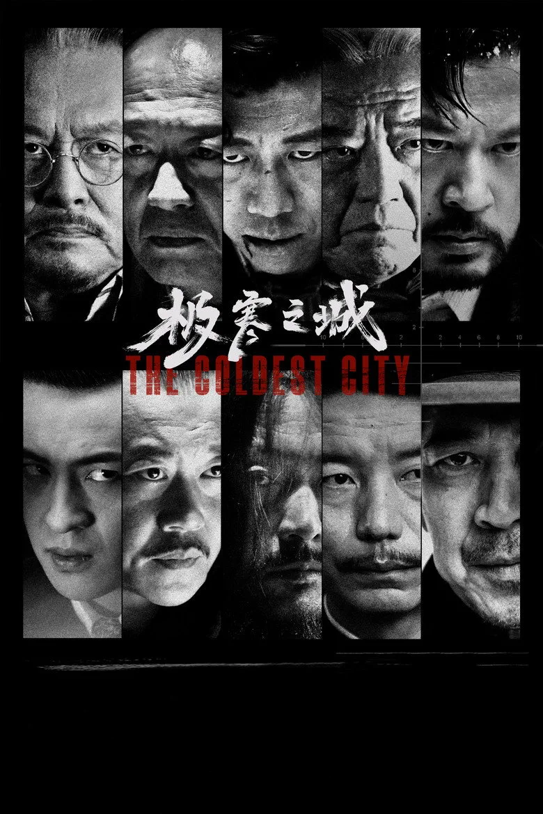 Credit poster