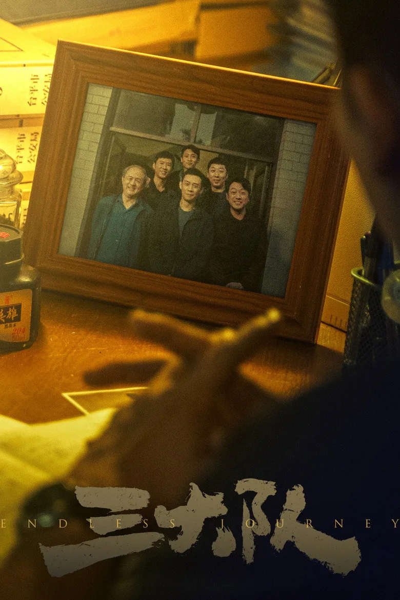 Credit poster