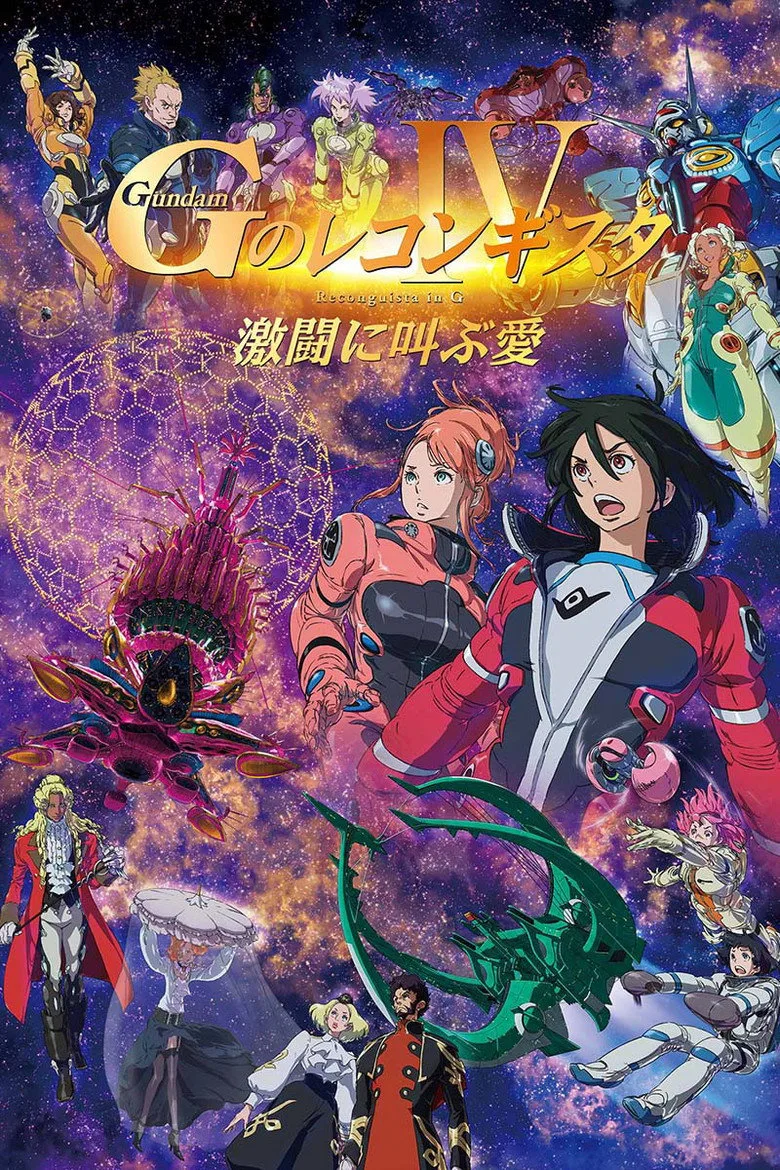 Credit poster