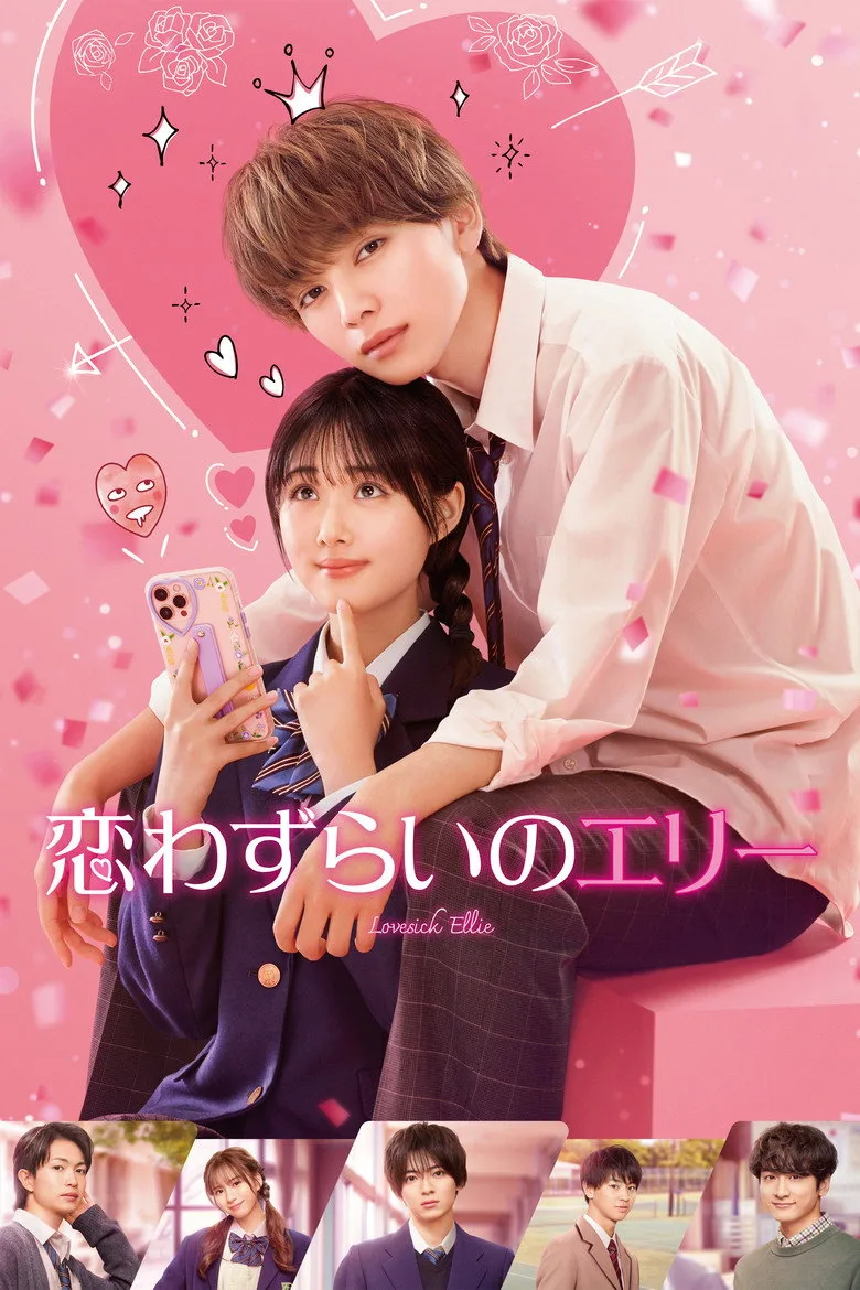 Credit poster