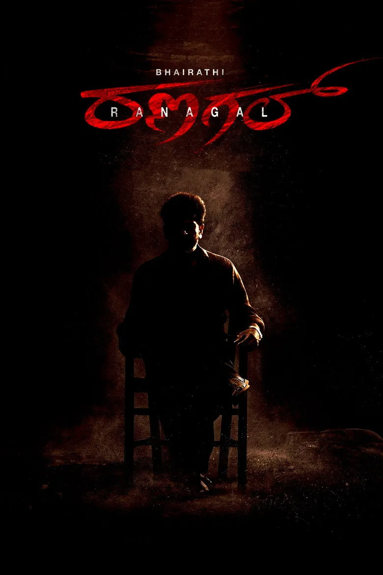 Bhairathi Ranagal posteri