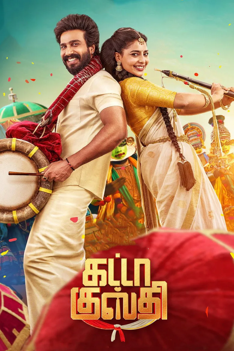 Credit poster