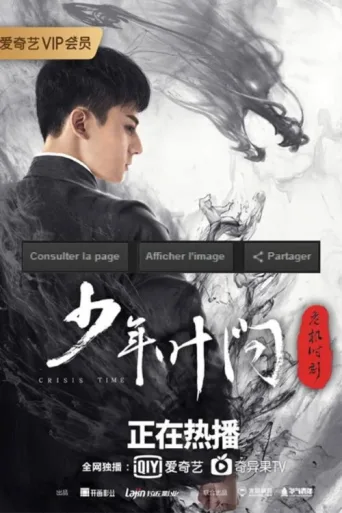 Póster de Genç Ip Man: Kriz Dönemi