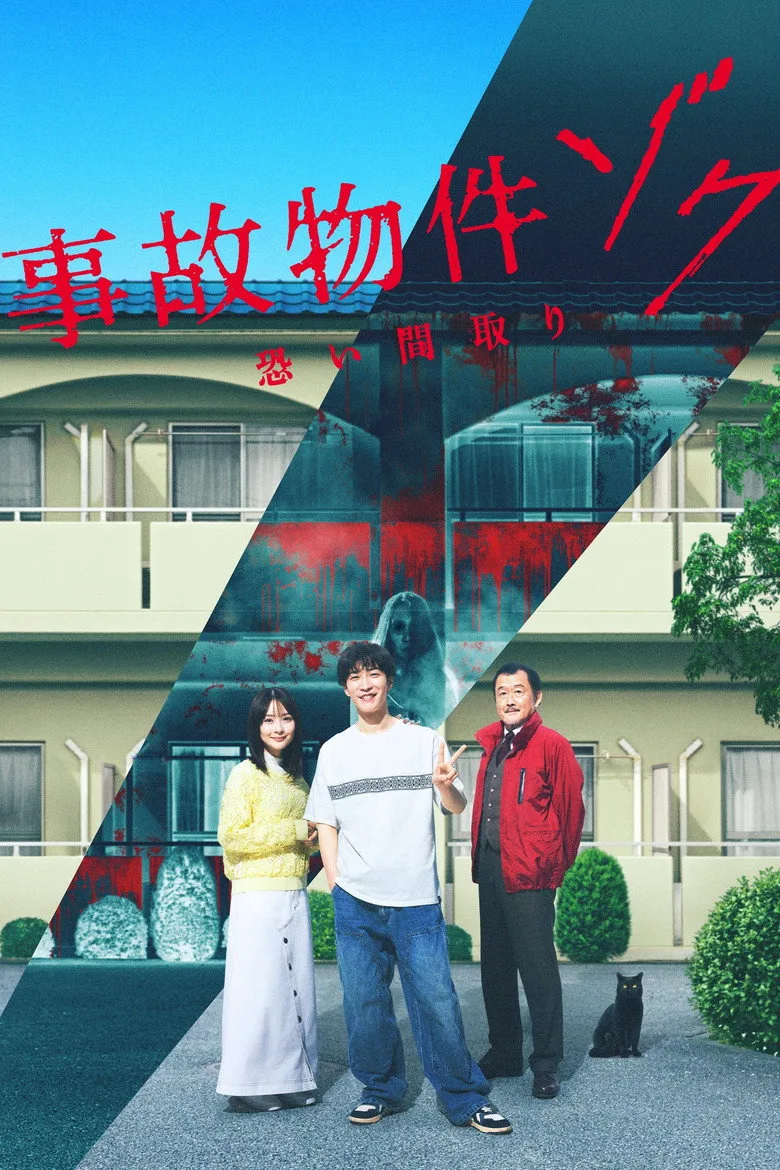 Credit poster