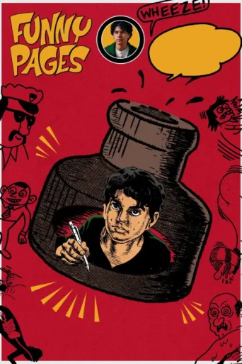 Постер Funny Pages