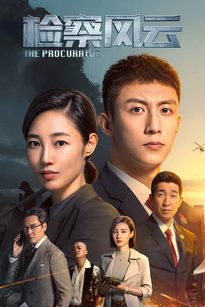 Credit poster
