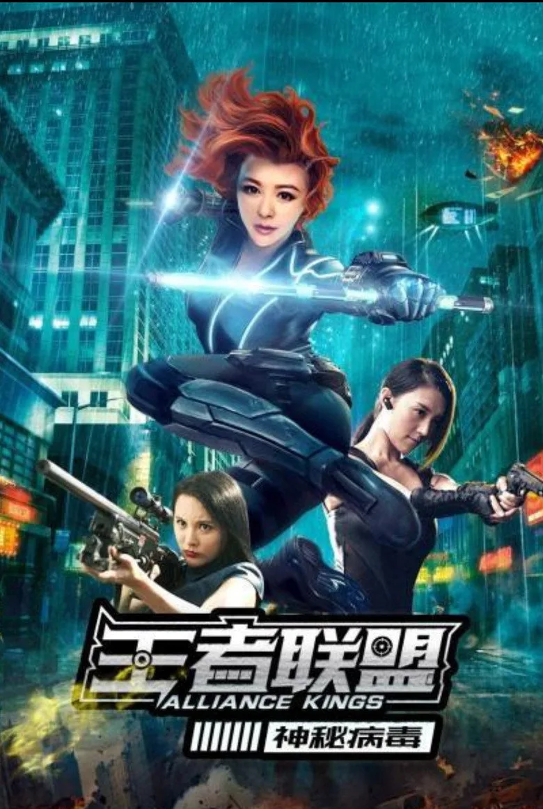 Credit poster