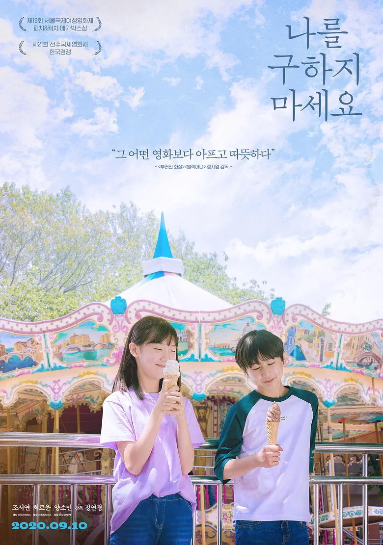Credit poster