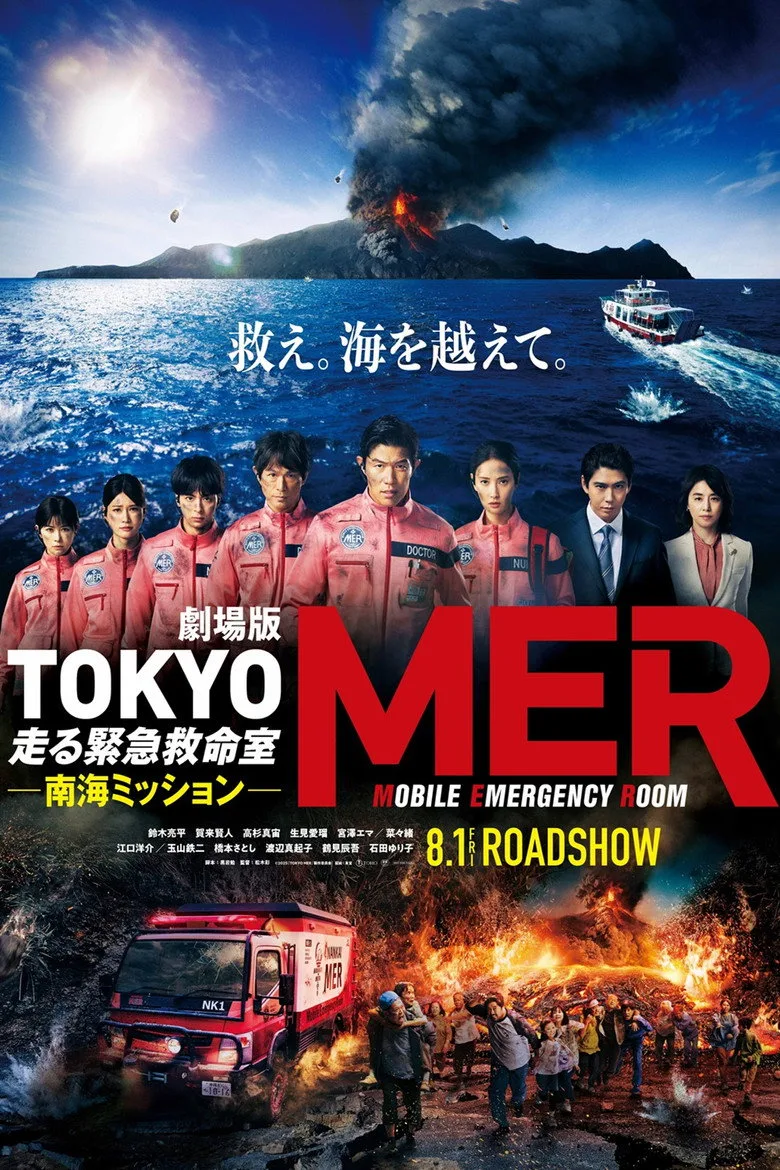 Credit poster
