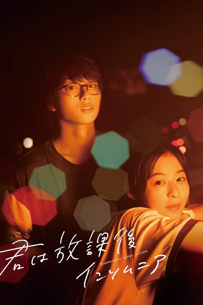 Credit poster