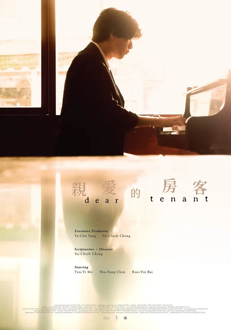 Credit poster