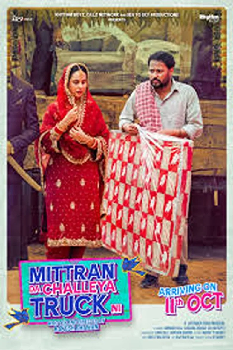 Credit poster