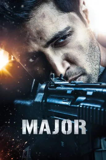Póster de Major