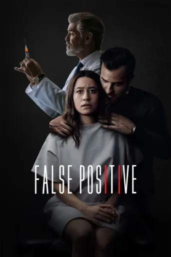 ملصق False Positive