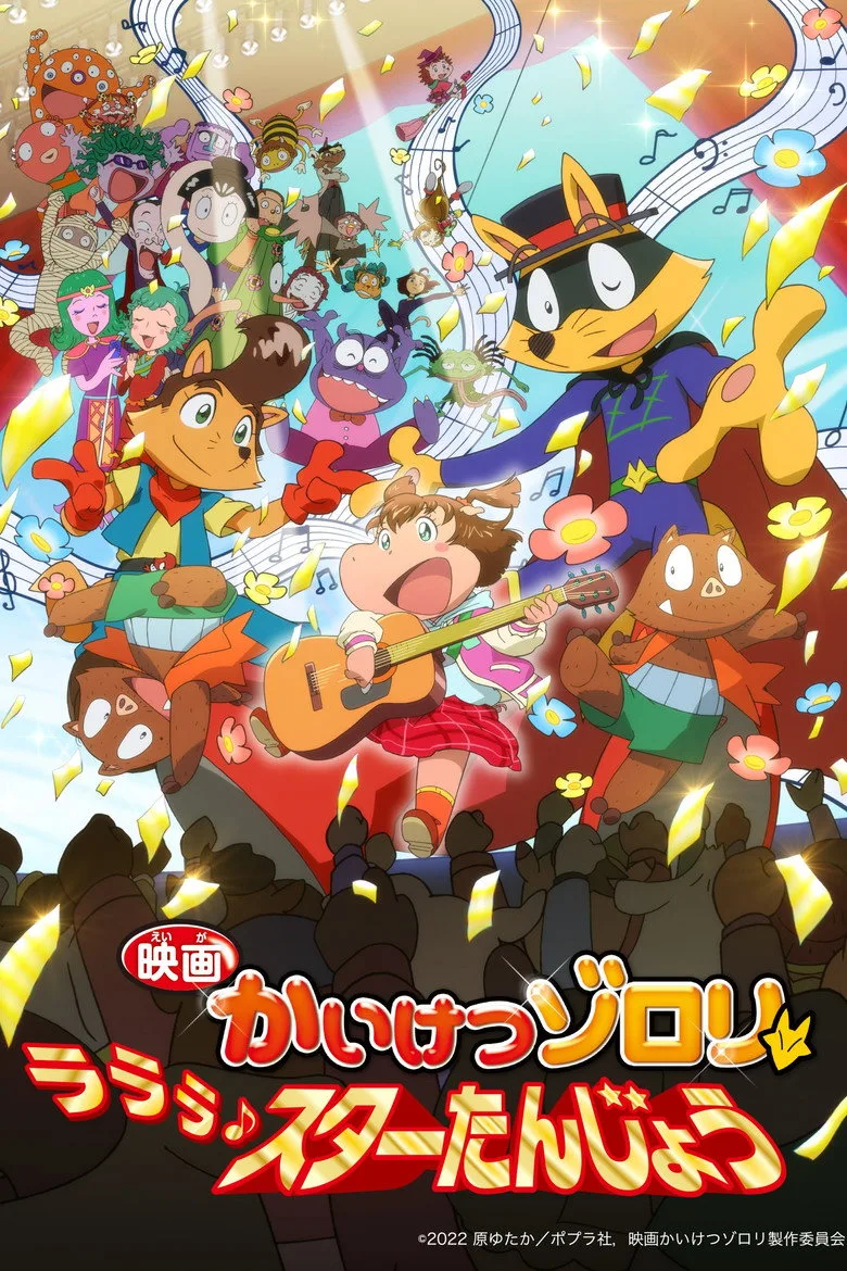 Credit poster