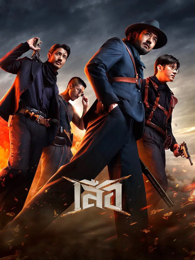 Credit poster