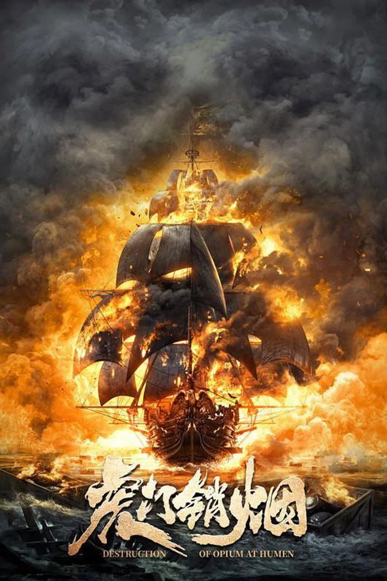 Credit poster