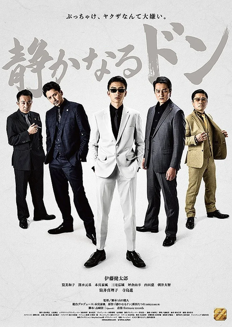 Credit poster