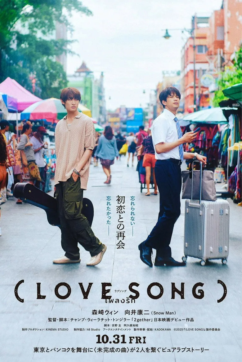 Credit poster