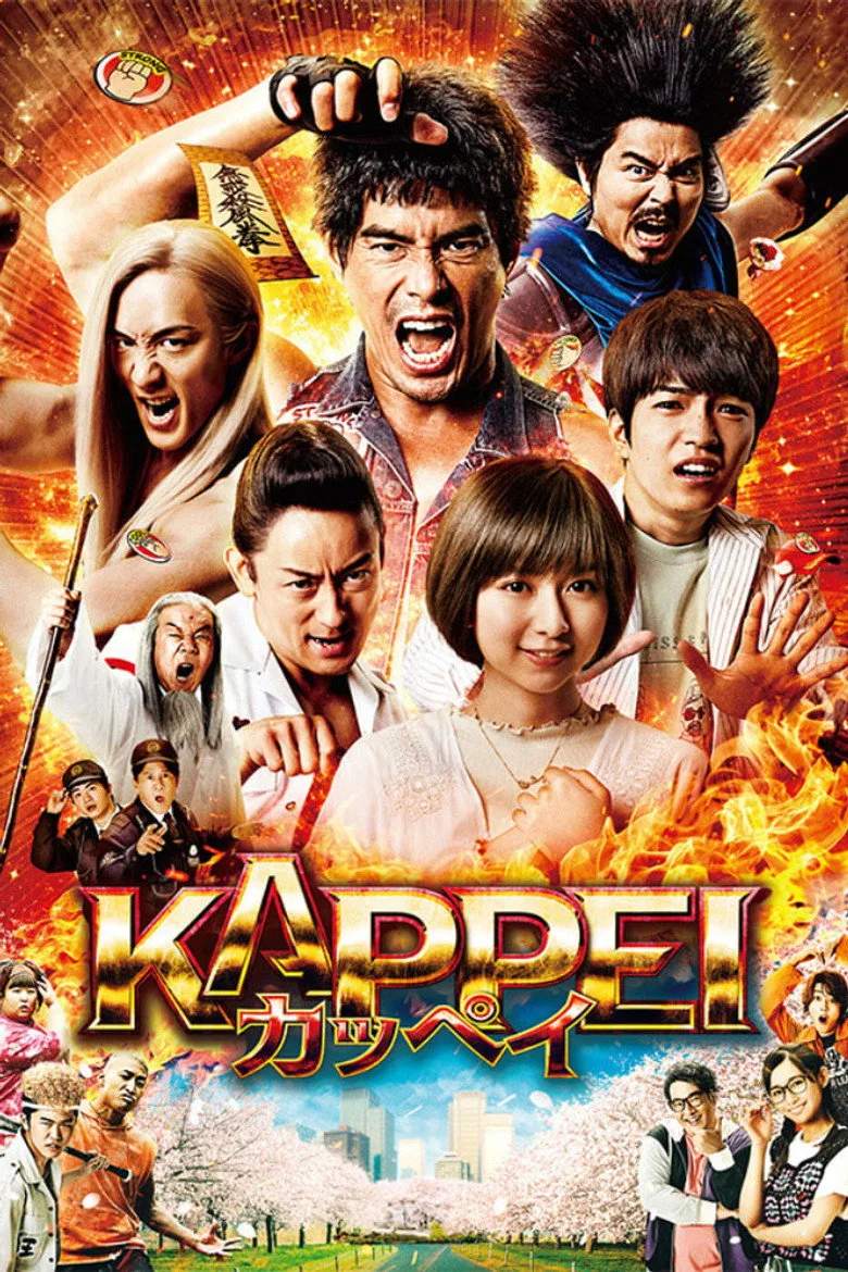 Credit poster