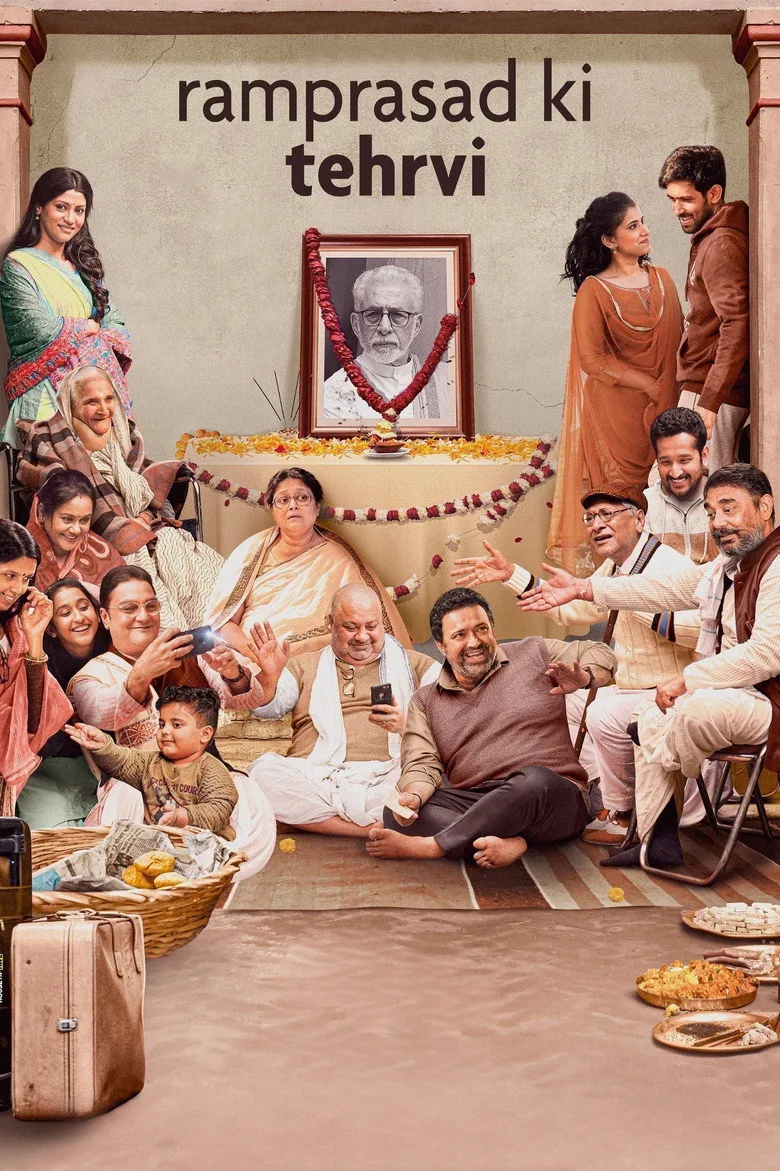 Credit poster
