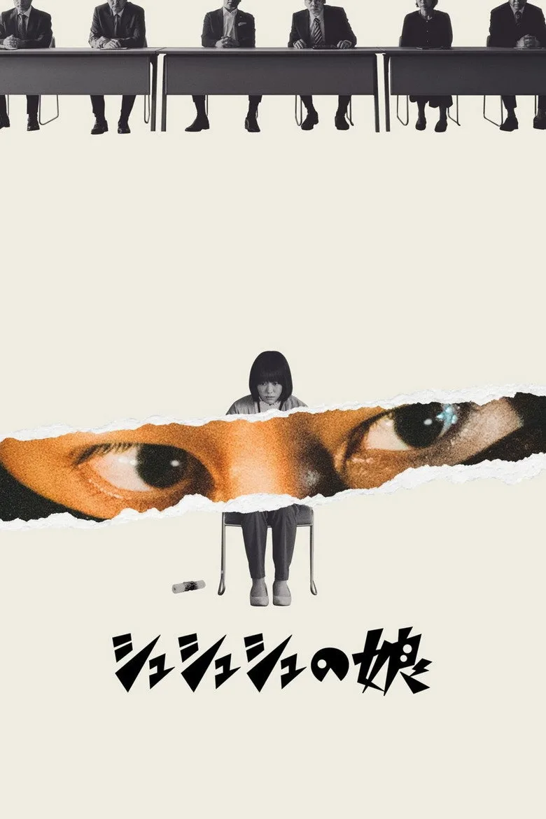 Ninja Girl posteri