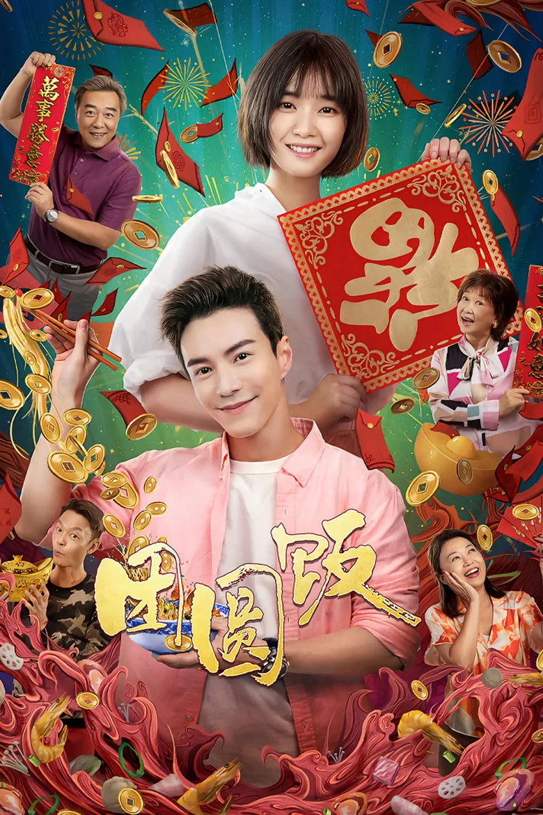 Credit poster