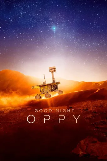 Постер Good Night Oppy