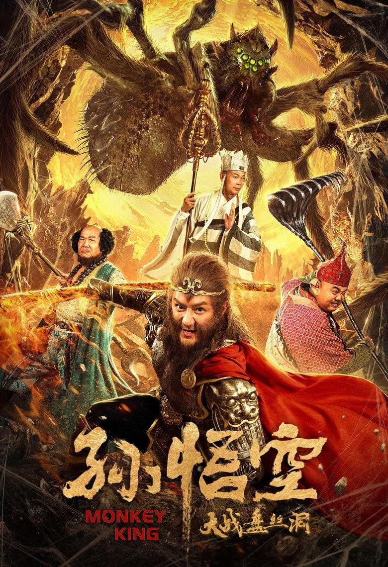 Credit poster