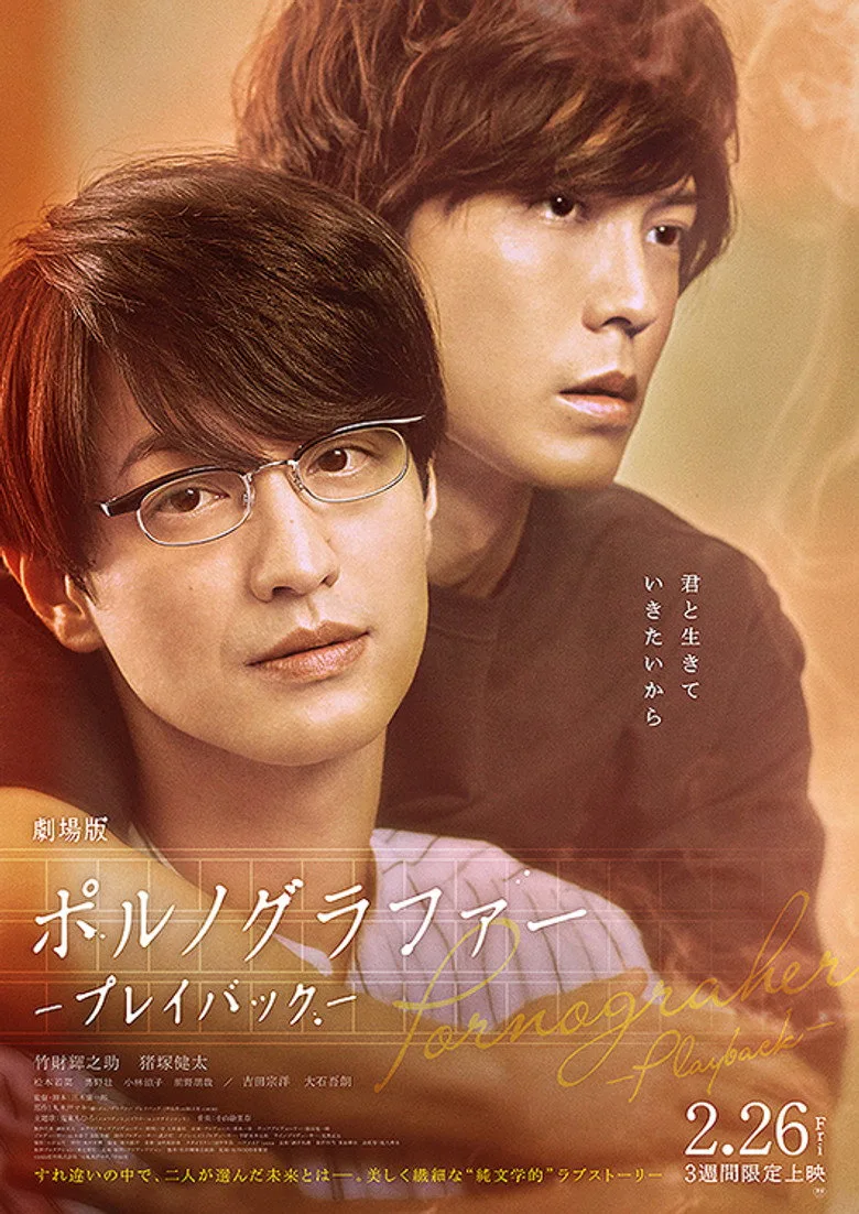 Credit poster