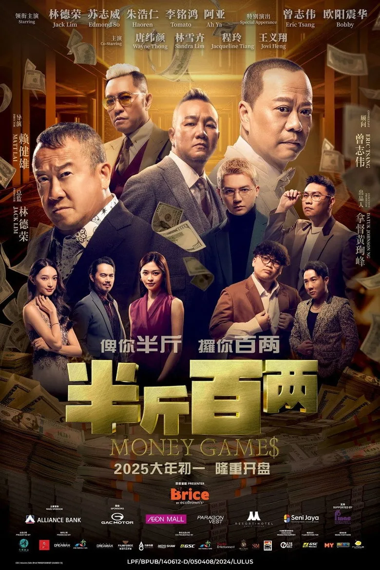 Credit poster