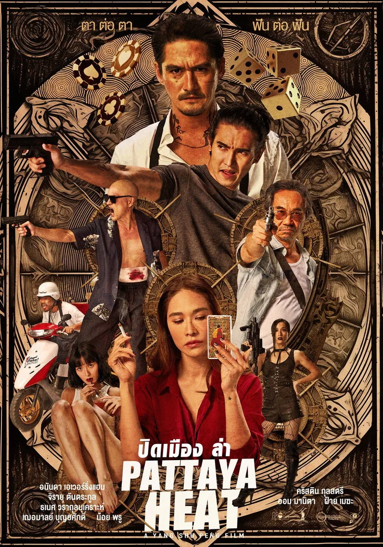 Credit poster