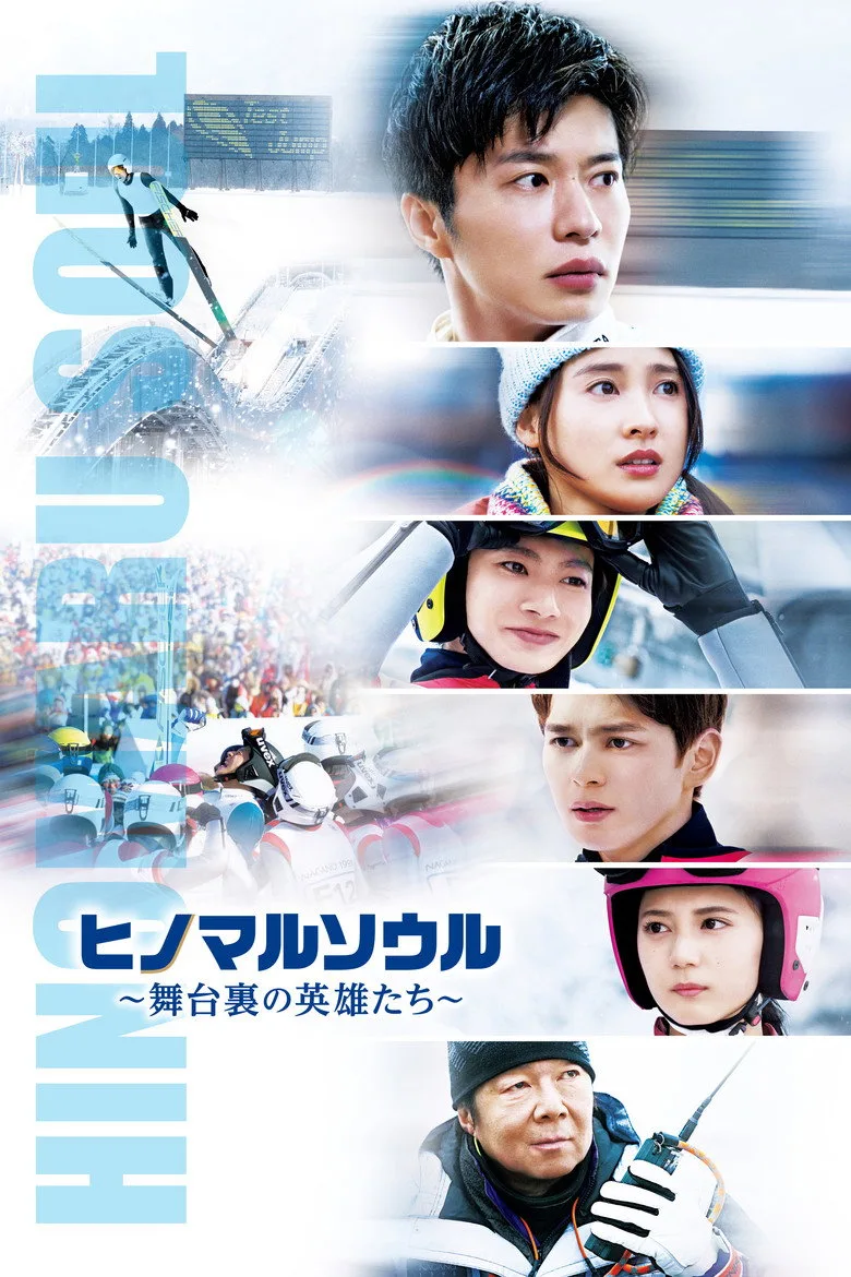 Credit poster