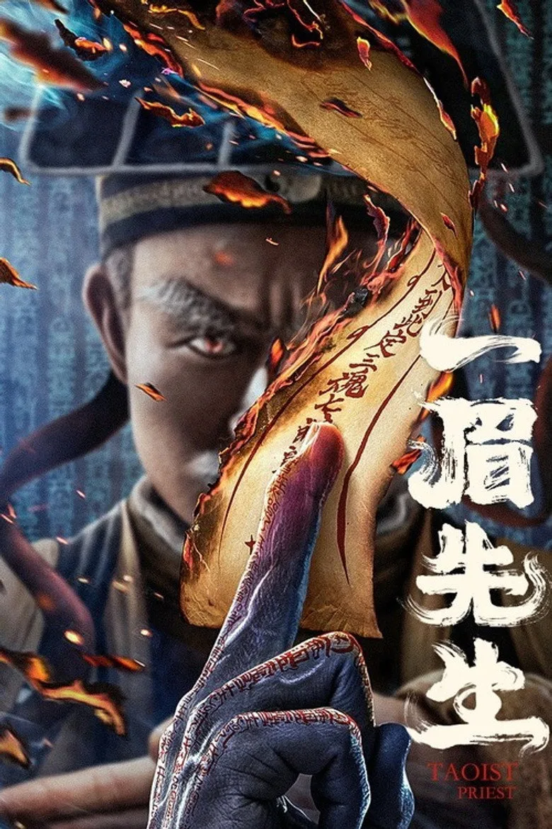 Taoist Priest posteri