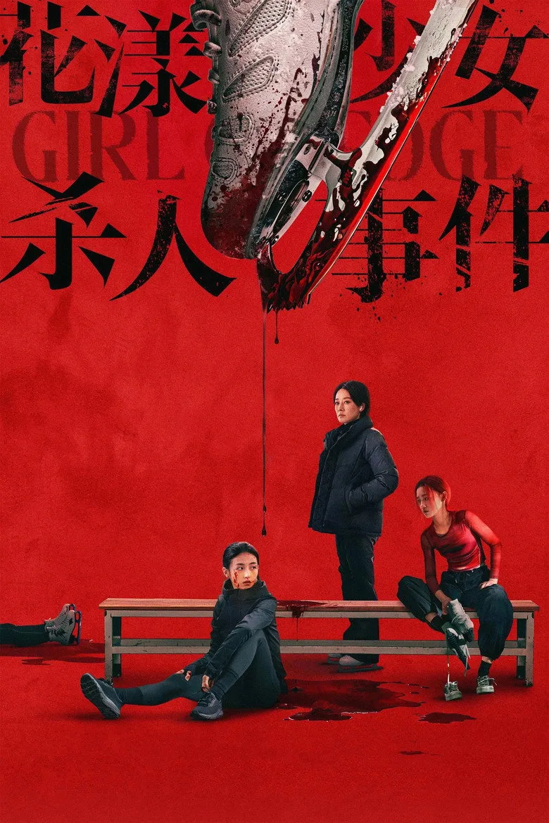 Girl on Edge posteri