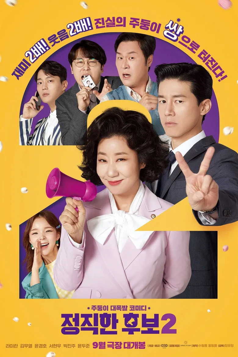 Credit poster