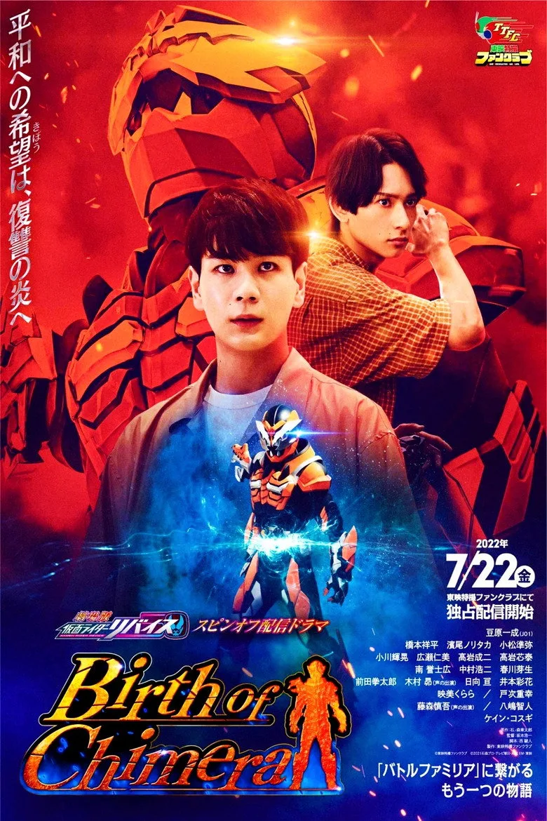 Credit poster