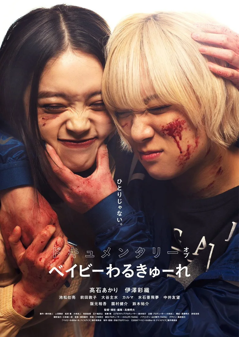 Credit poster