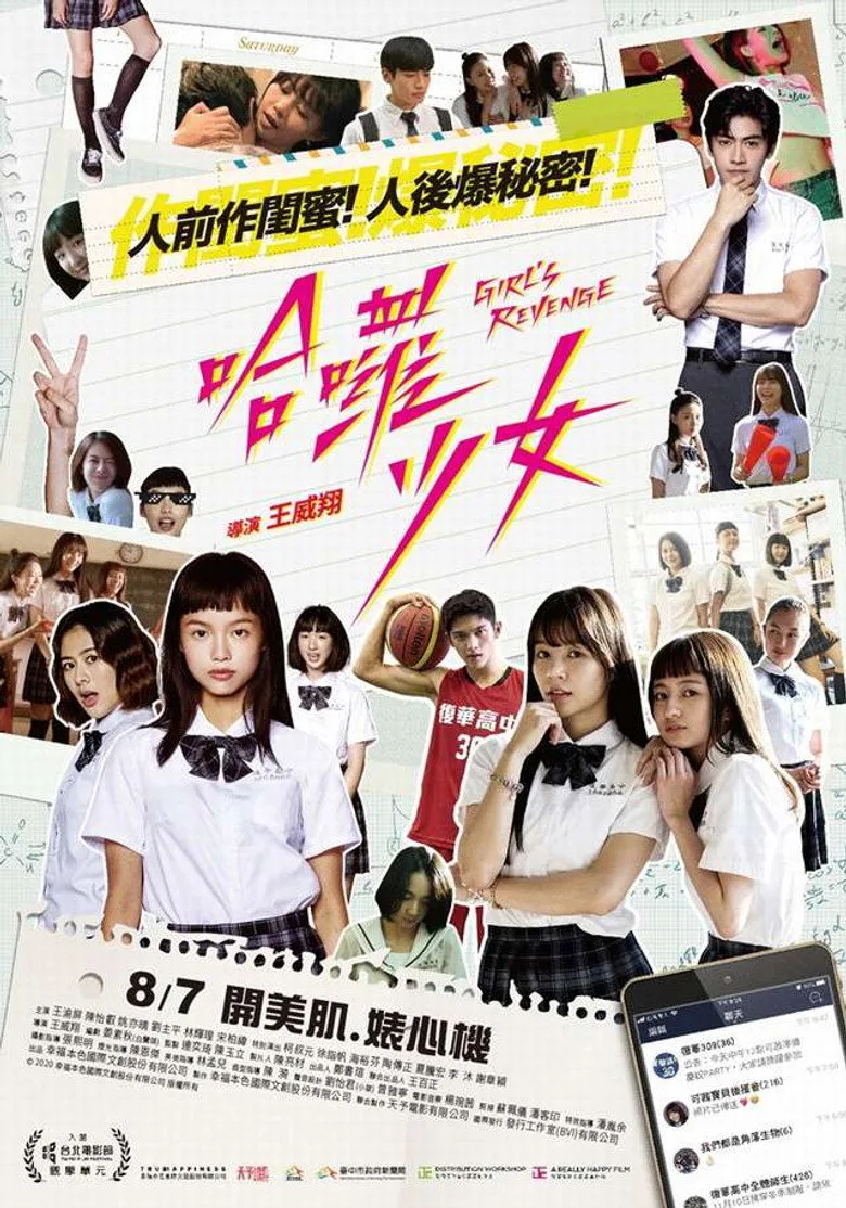 Credit poster