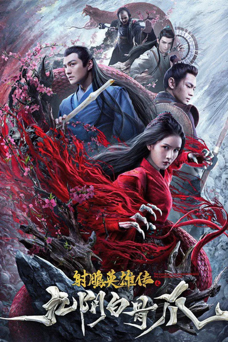 Credit poster