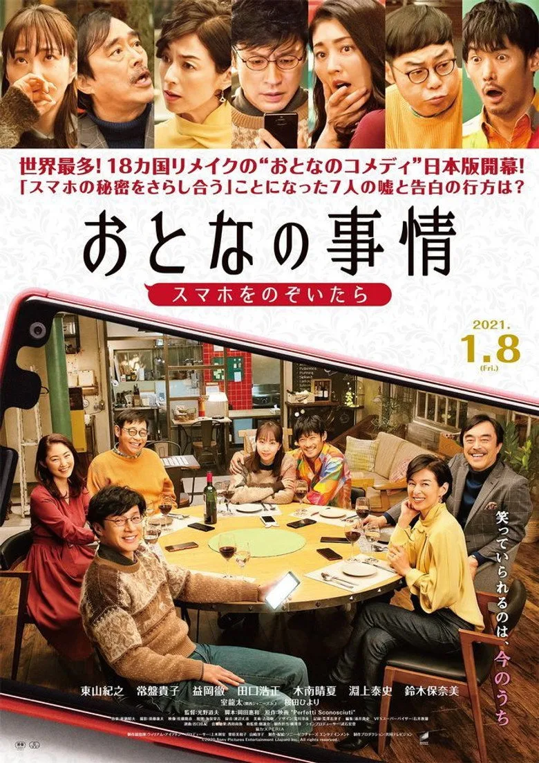 Credit poster