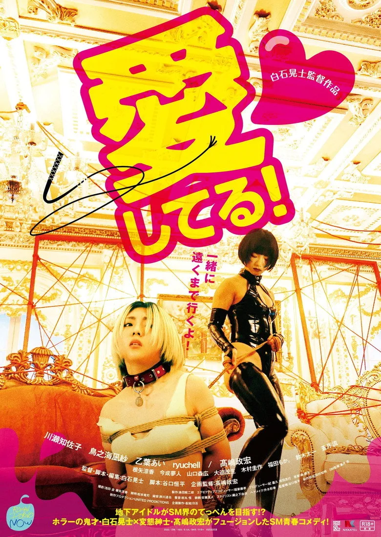 Credit poster