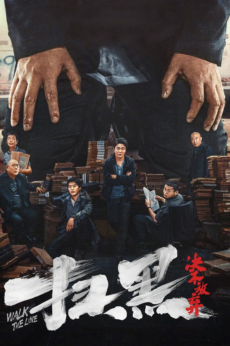Credit poster