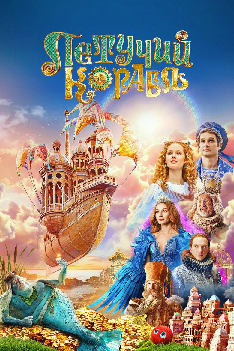 Credit poster