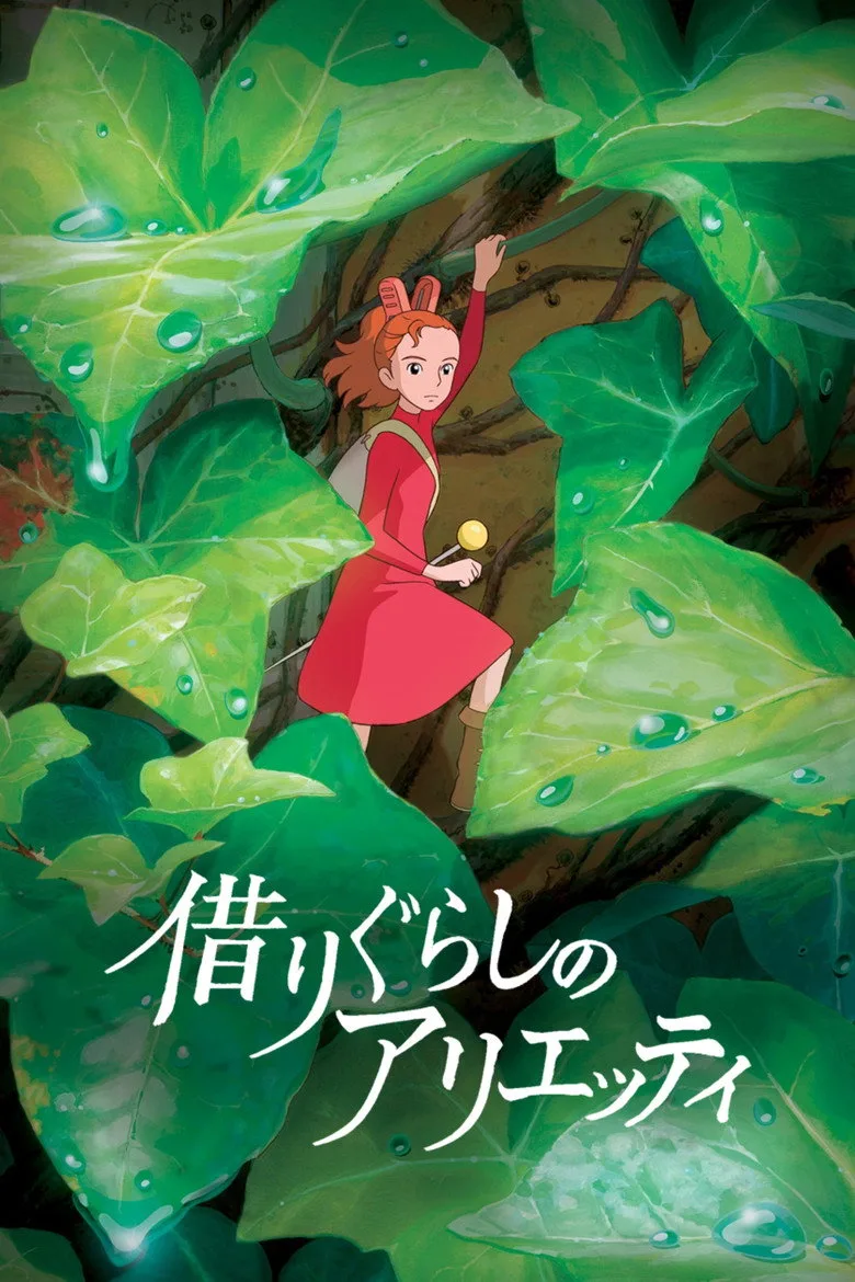 Credit poster