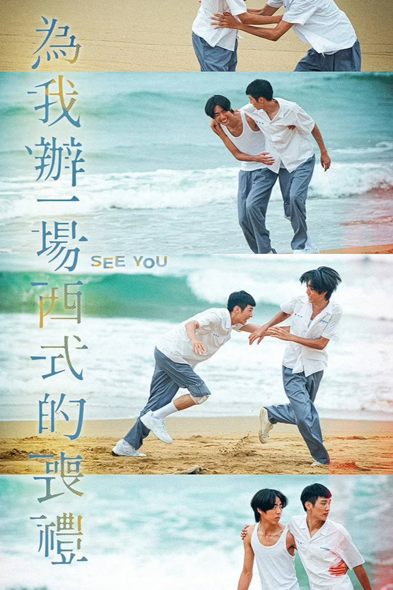 Credit poster