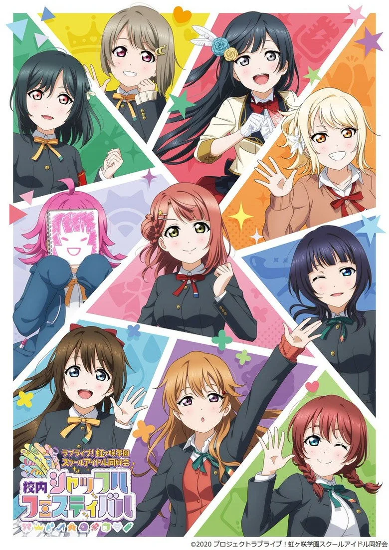 Credit poster