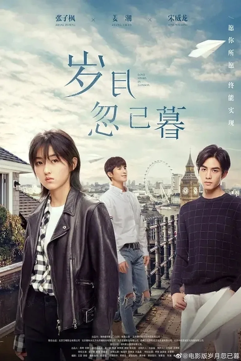 Credit poster