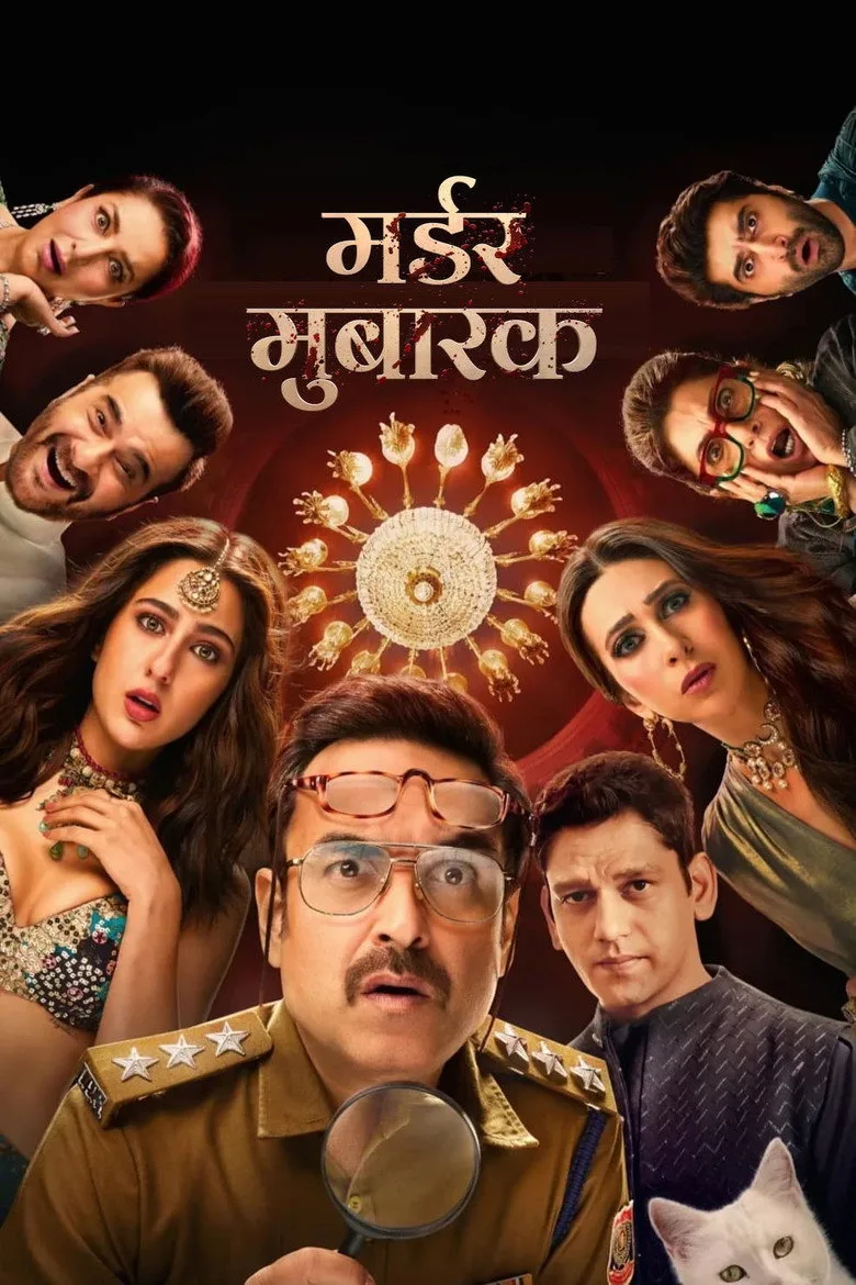 Murder Mubarak posteri